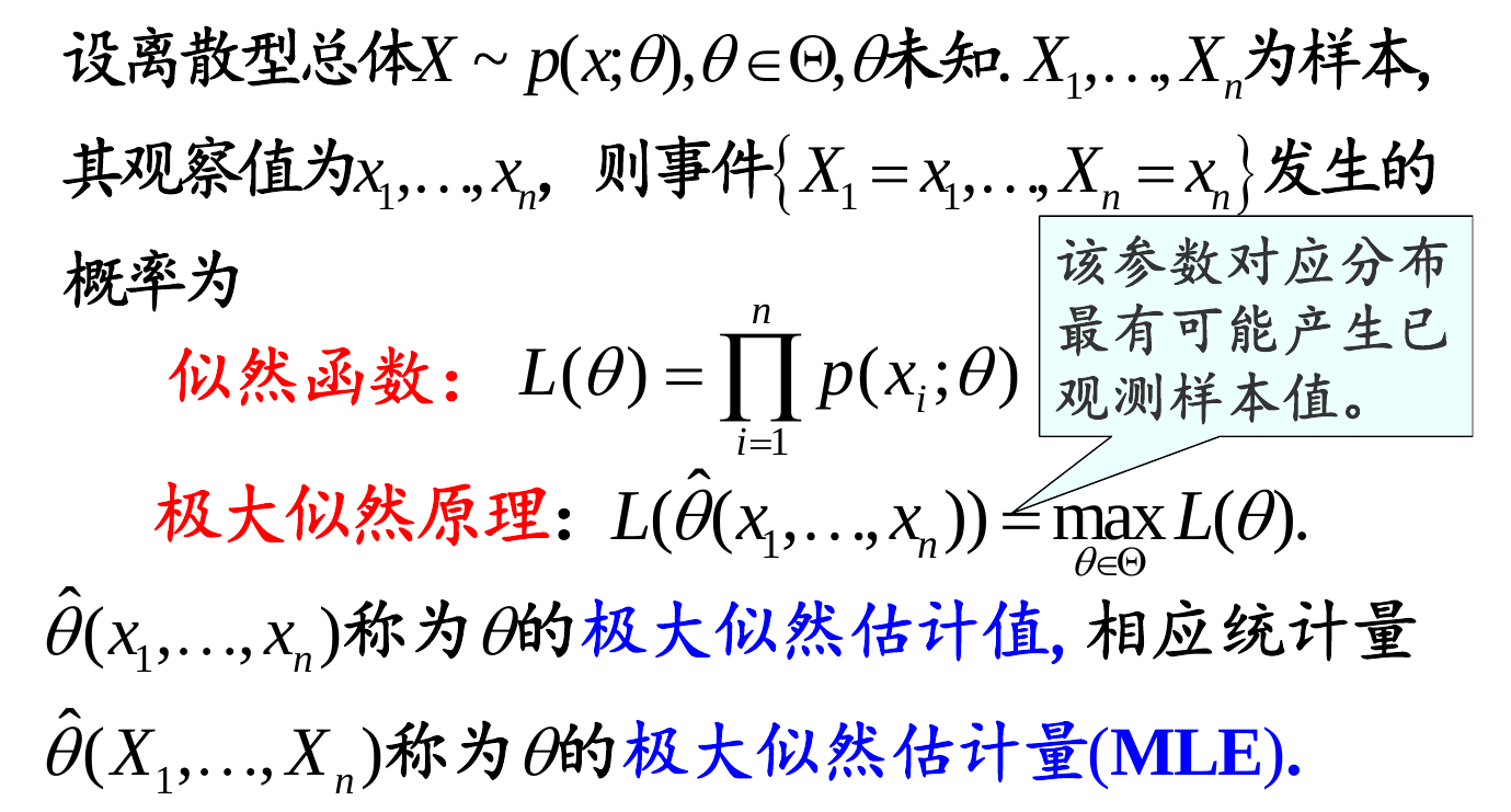 YZH.home|机器学习有关的数学基础知识-概率